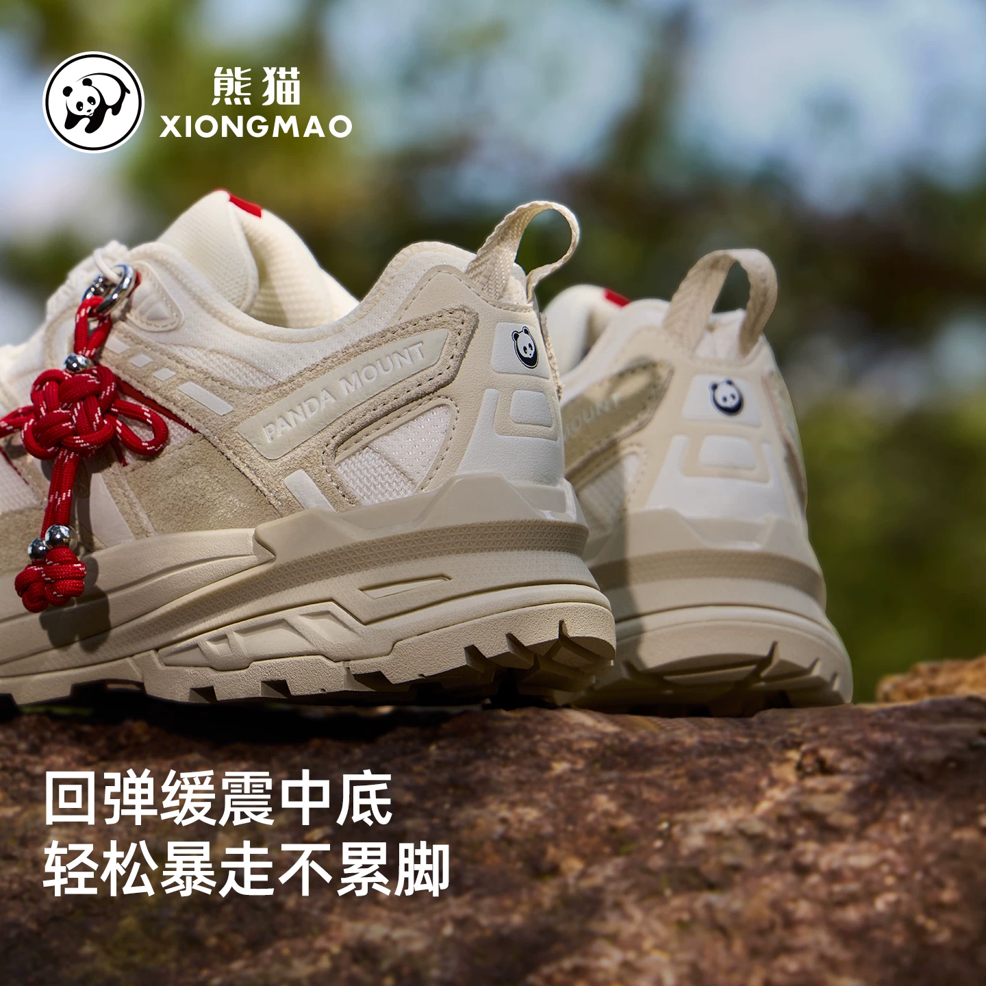 骆驼熊猫登山鞋男女户外防滑耐磨轻便运动鞋