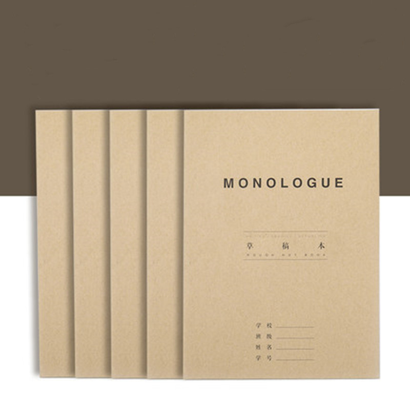 三年二班草稿本5本共200张