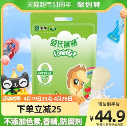 34.9元包邮！蒙牛 奶酪棒500g