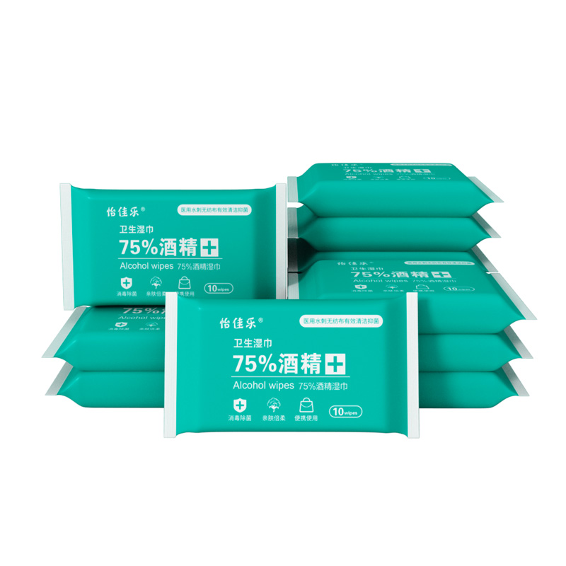 怡家乐！酒精消毒湿巾20包