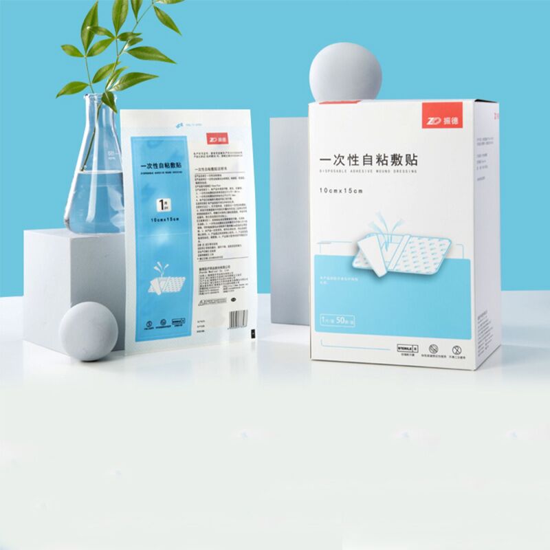 【振德】稳定签到！壳聚糖医用无菌敷贴5袋