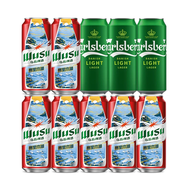 嘉士伯啤酒500ML*10罐试饮尝鲜