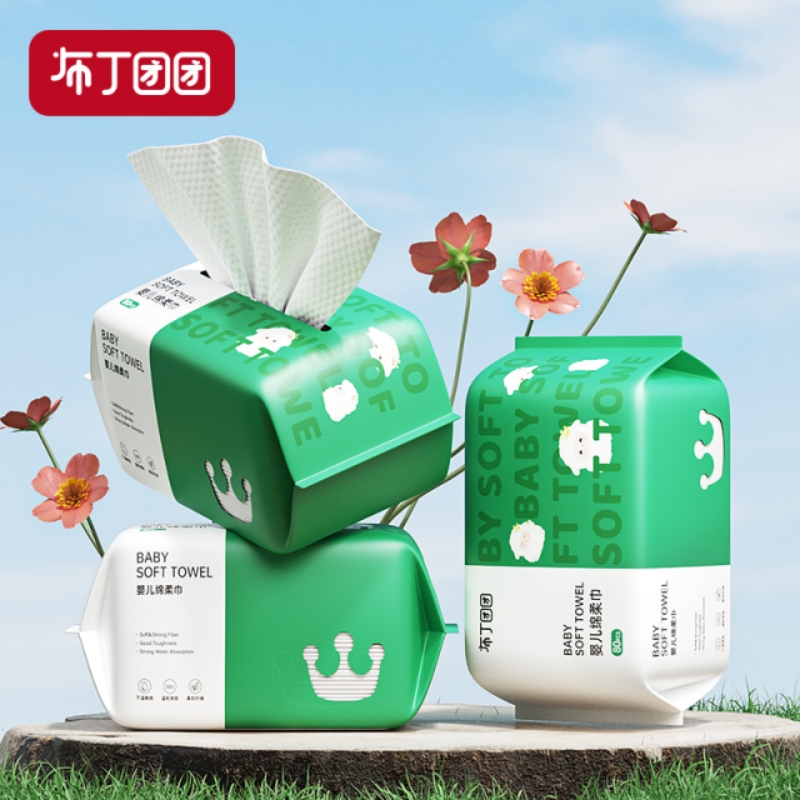 16.9元 【布丁团团】宝宝绵柔巾3包*80抽