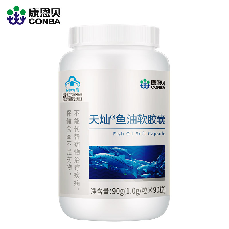 康恩贝辅助降血脂深海鱼油软胶囊