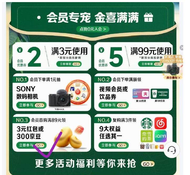 金典纯牛奶250ml*48盒，到手价89元