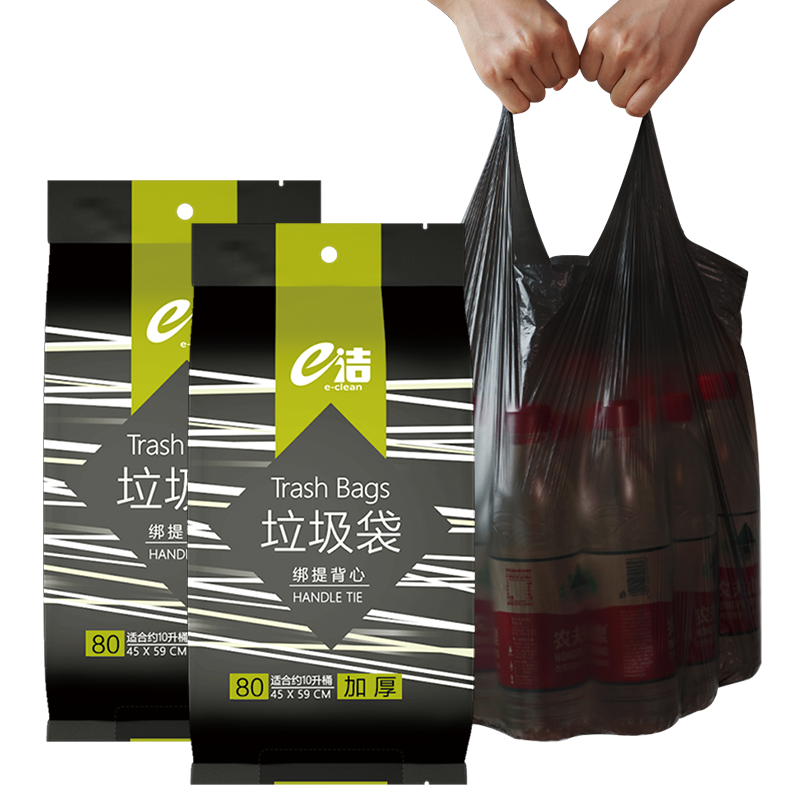 e洁垃圾袋2卷60只