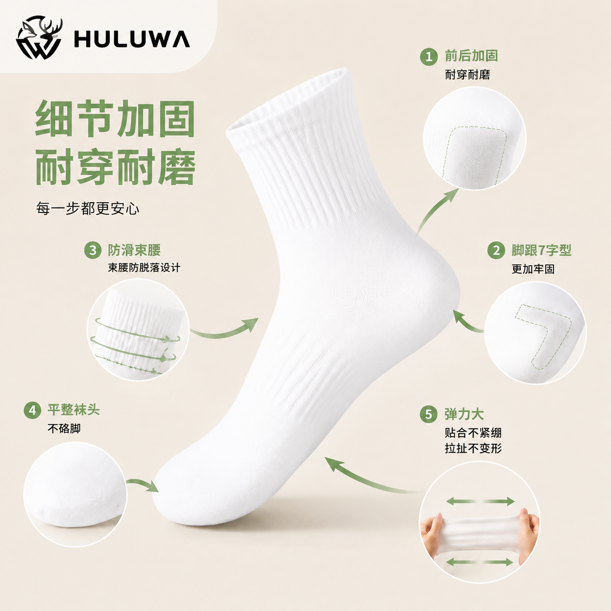 一次性袜子10双