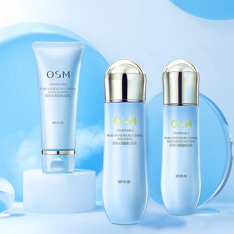 欧诗漫（OSM）玻尿酸深度补水保湿水乳3件套（洗面奶+爽肤水+乳液）
