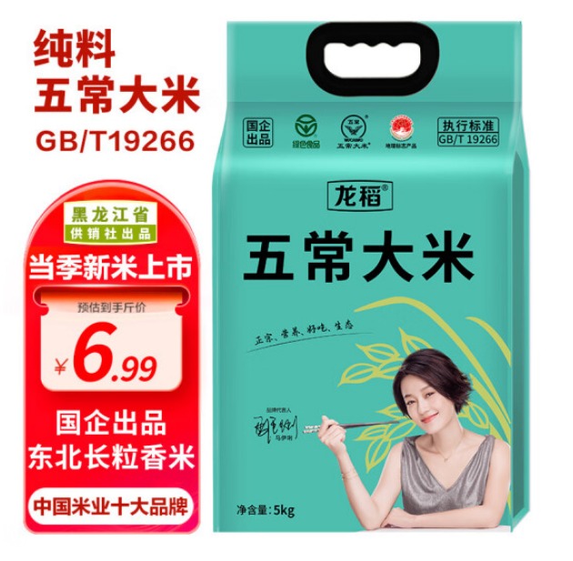 龙稻河山五常大米稻花香好吃吗，龙稻寒地金香长粒香米怎么样