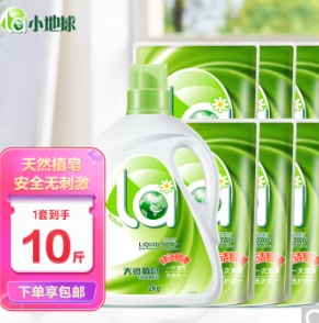81.8元包邮！la天然植皂洗衣液皂液10斤+la天然植皂除菌洗衣凝珠55粒*2盒