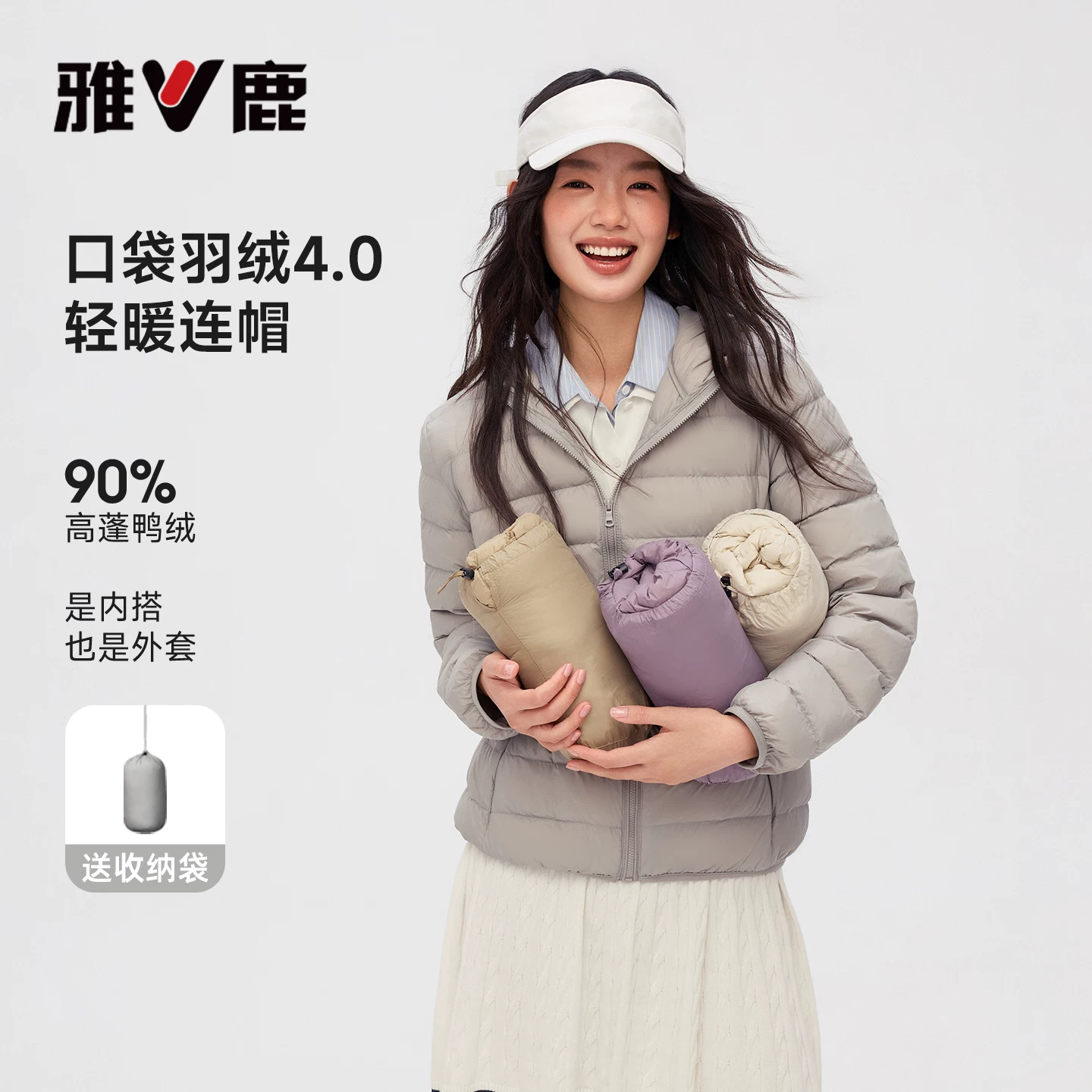 雅鹿女羽绒服90%鸭绒