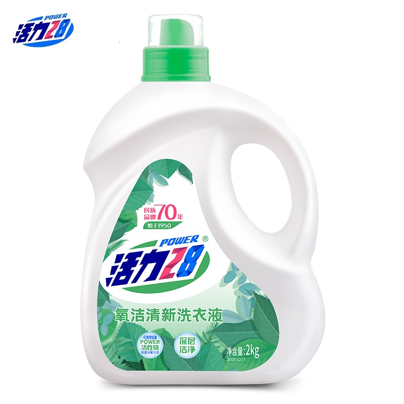 【签到】活力28氧洁清新洗衣液2kg