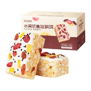 三只松鼠沙琪玛早餐休闲健康营养零食特产传统中式糕点点心食品