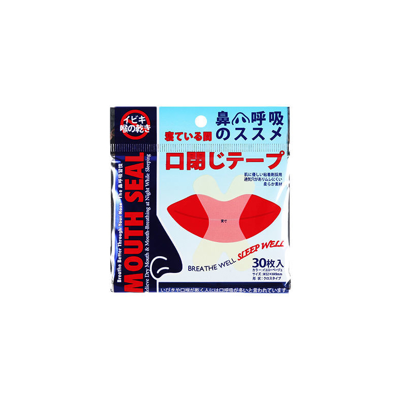 【30枚】矫正儿童止鼾贴呼吸贴防止打呼噜
