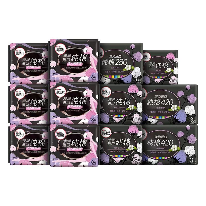 高洁丝卫生巾姨妈巾女日用整箱组合装86片