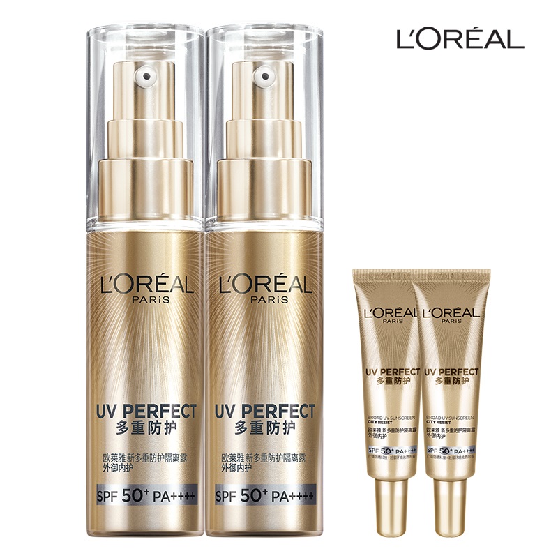 【欧莱雅】小金管面部防晒霜