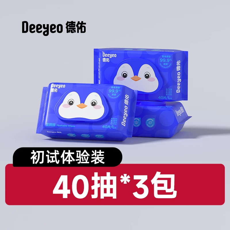 国货之光！连续三年湿厕纸第1名