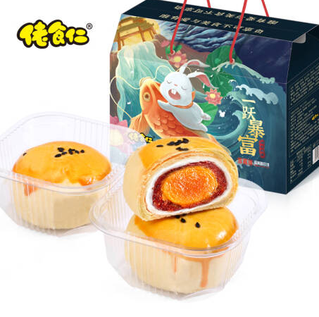 15.9元包邮！蛋黄酥礼盒660g/箱