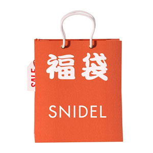 Snidel 2023年新年福袋5件套SFKB225300,预售价11000日元+132积分- 拔草哦