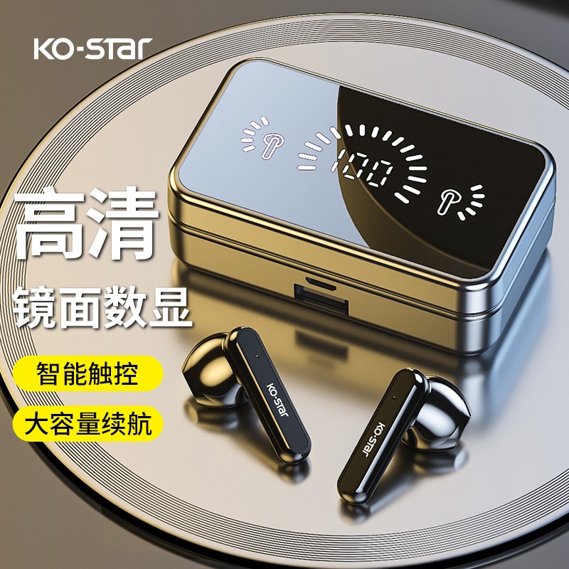 【到手59元包邮】KO-STAR T19真无线蓝牙耳机