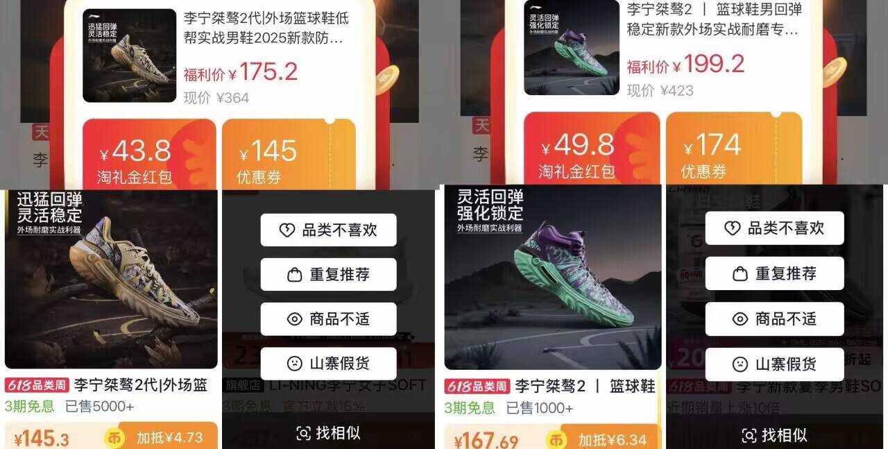 李宁桀骜2代运动鞋：高帮167元/低帮145元，88会员专享价