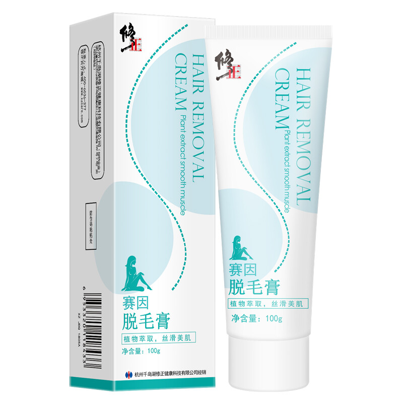 修正  3盒 脱毛膏去毛膏