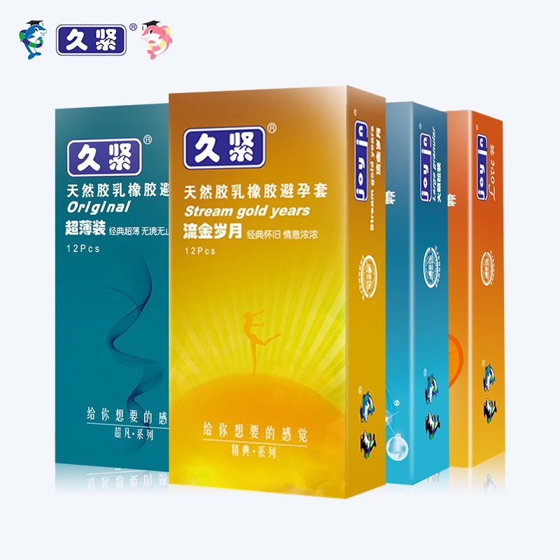 久紧 避孕套 男用安全套超薄光面润滑螺纹