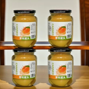 沂蒙山老式黄桃罐头510g*4罐雪梨什锦新鲜水果罐头大罐休闲零食