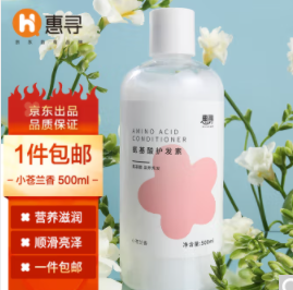2.97元包邮！惠寻 京东自有品牌 氨基酸护发素500ml