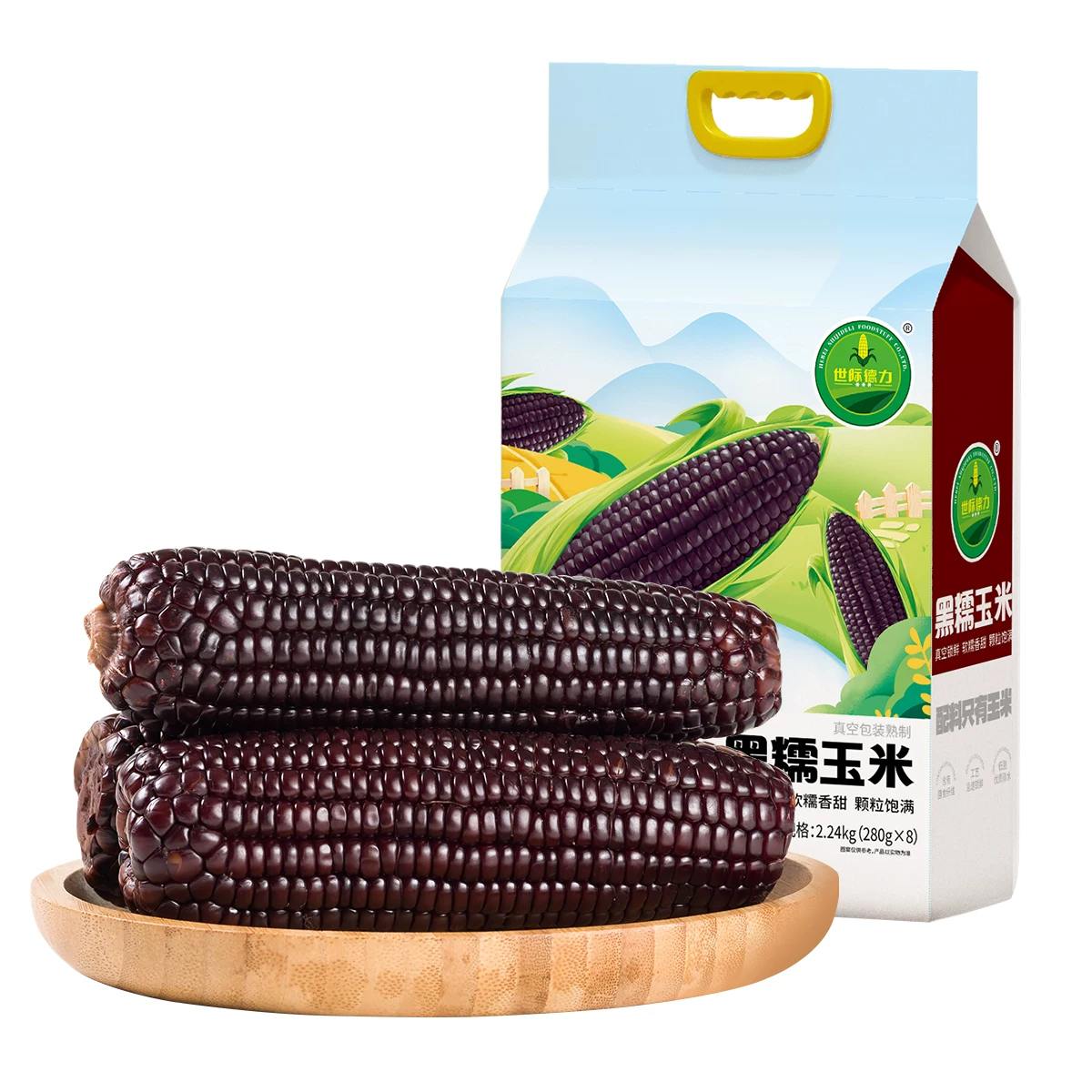 世际德力黑糯玉米棒4.48斤