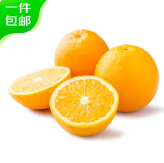 24.9元包邮！京鲜生 澳大利亚脐橙澳橙 12粒装 单果140g起