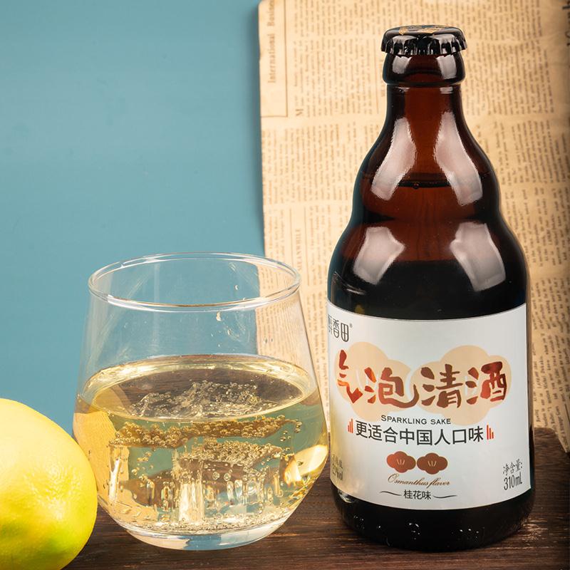醉香田清酒气泡酒310ml2瓶