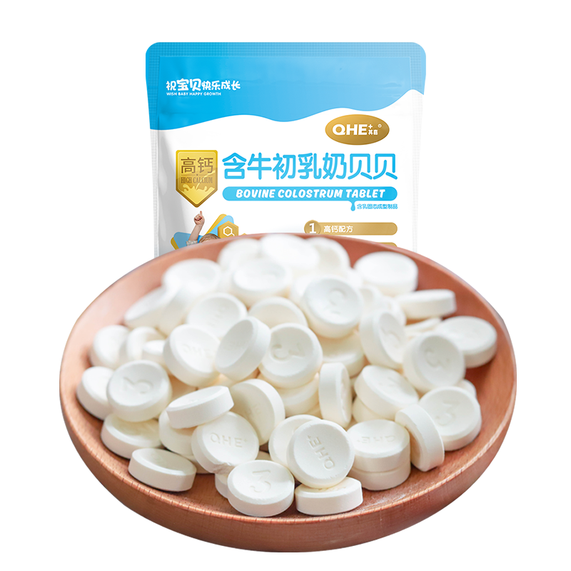qhe其嘉含牛初乳高钙奶片【拍2件】