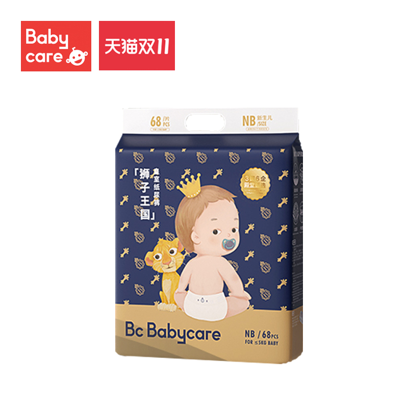 【babycare】皇室系列纸尿裤68片