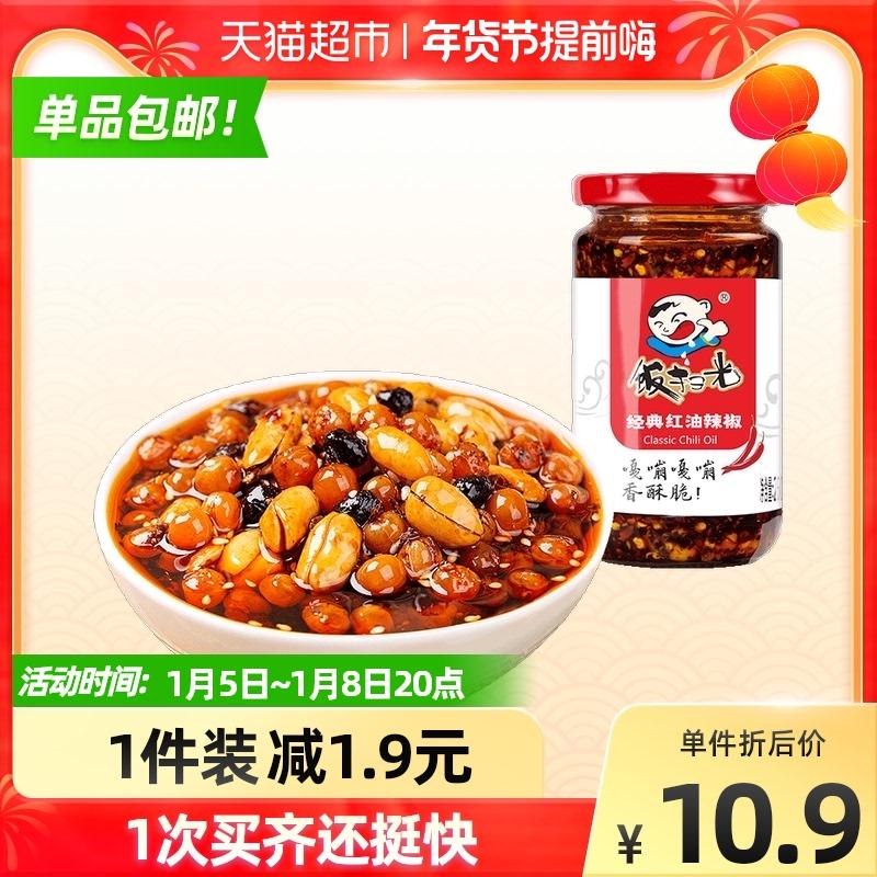 【饭扫光】经典红油辣椒酱300g