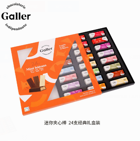 63元包邮！Galler伽列 比利时巧克力原装礼盒 24支