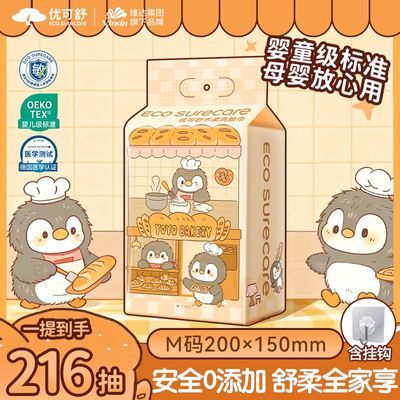 PDD热销产品汇总02点档更新2026/07/23