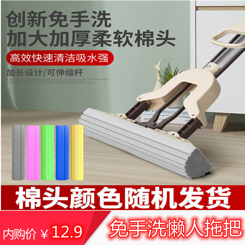 NSYCA 家用多功能拖把海绵扫拖