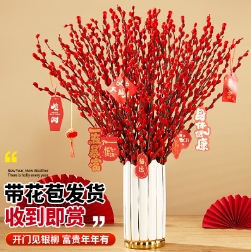 7.9元包邮！易囍艺银柳真花鲜枝干花摆件 45cm 20枝
