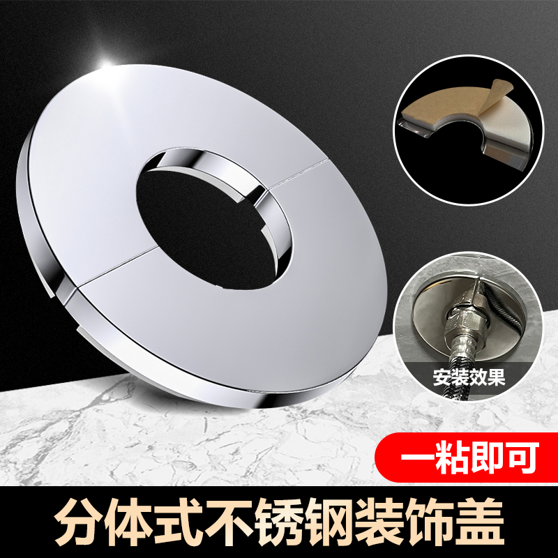分体式角阀水管燃气管