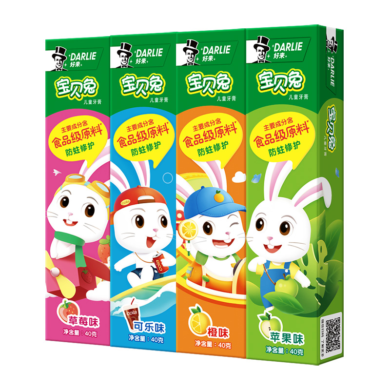 【一件5折】儿童牙膏宝贝兔40g*4支
