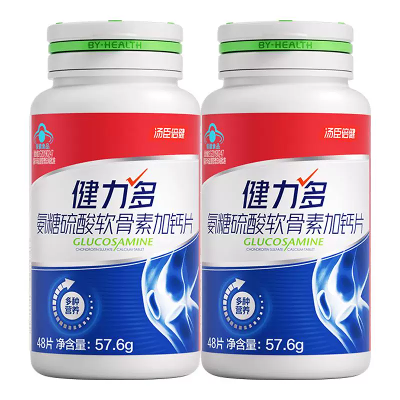 汤臣倍健红氨糖软骨素钙片2瓶