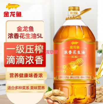 89.9元包邮！金龙鱼 压榨一级 浓香花生油 5L