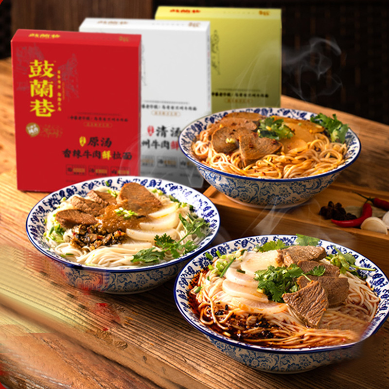 鼓兰巷清真兰州牛肉拉面3盒共837g