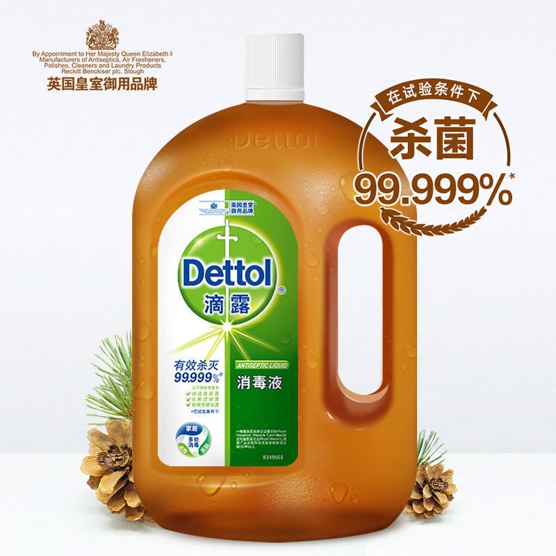 【滴露】英国皇室御用品牌消毒液1.8L