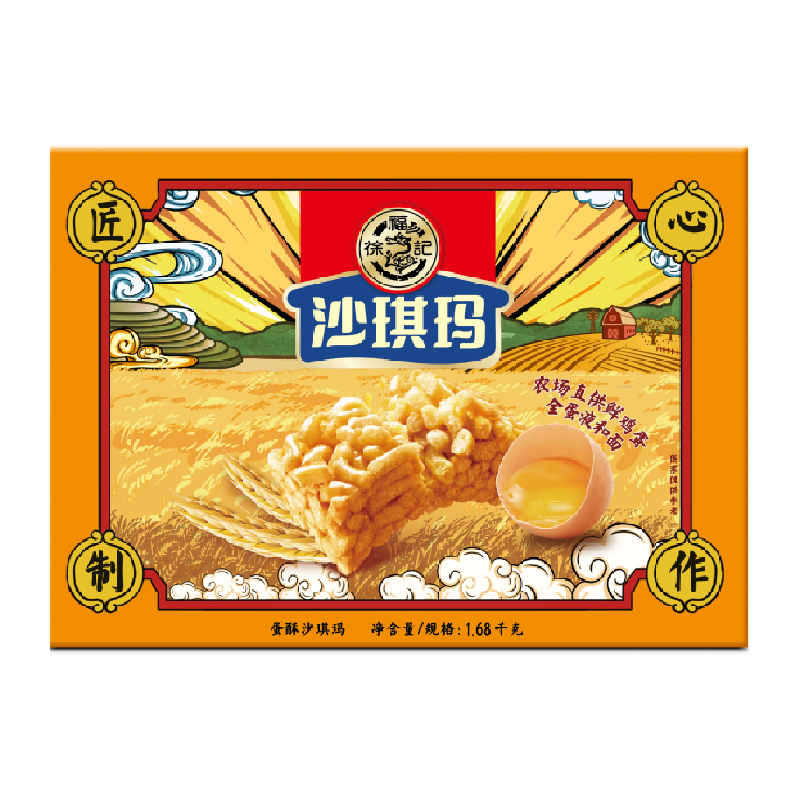 T猫热销产品汇总08点档更新2024/06/20