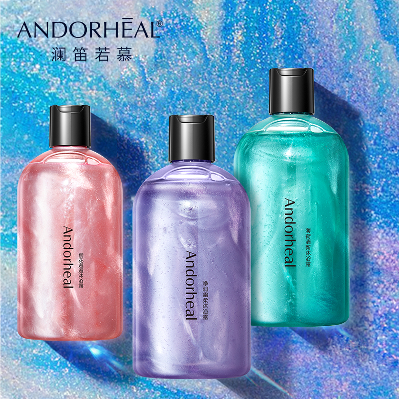 任选4件【李.佳.琪推荐】星空流沙沐浴露