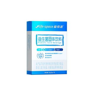 【店铺推荐】益倍适lifespace速溶益生菌大人益生元官方旗舰店V
