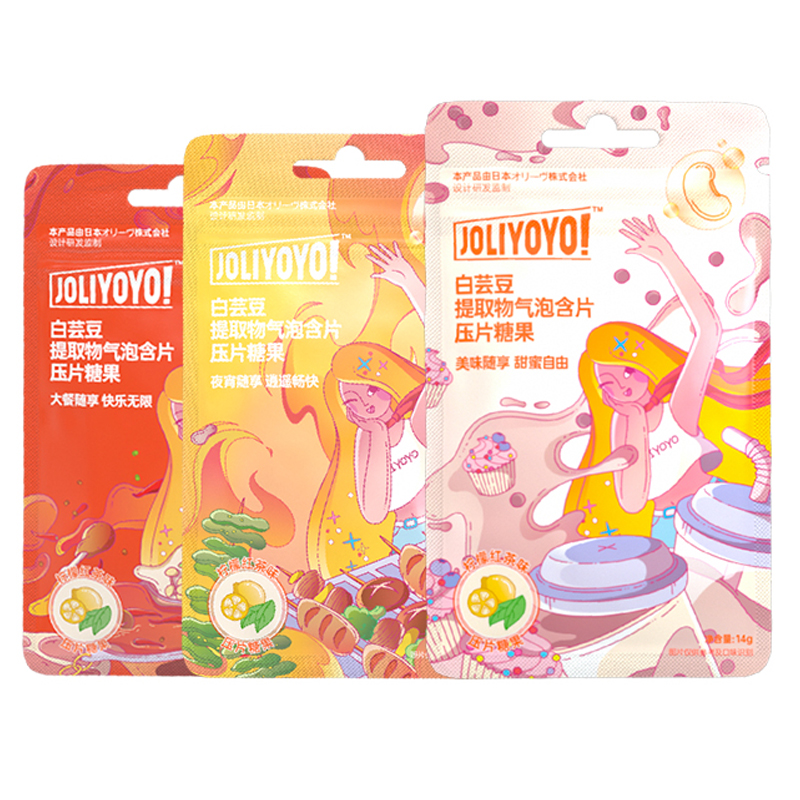 【Joliyoyo】白芸豆压片糖果