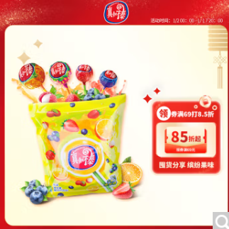 【有券的上】2.5元！真知棒什锦水果味棒棒糖约20支190g袋装